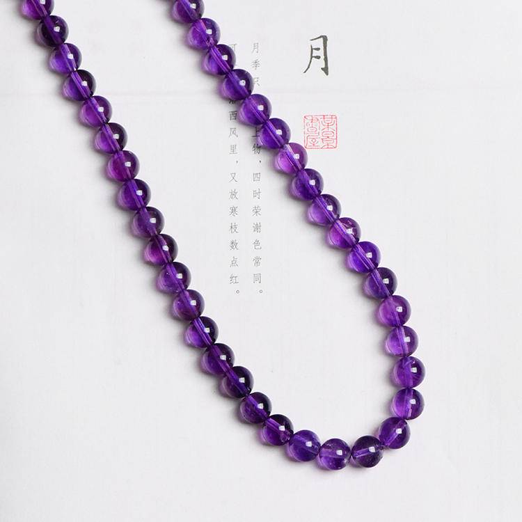 Amethyst necklace